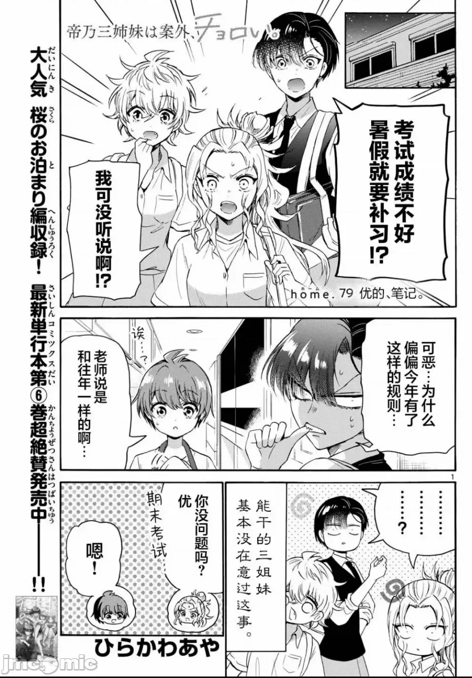 第 1 页