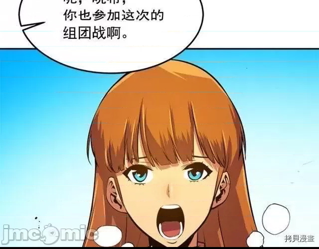 第 82 页