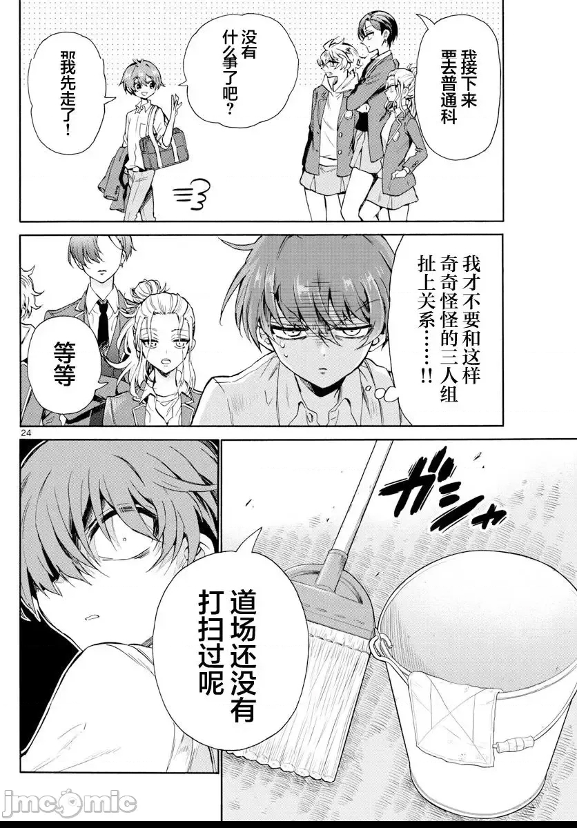 第 20 页