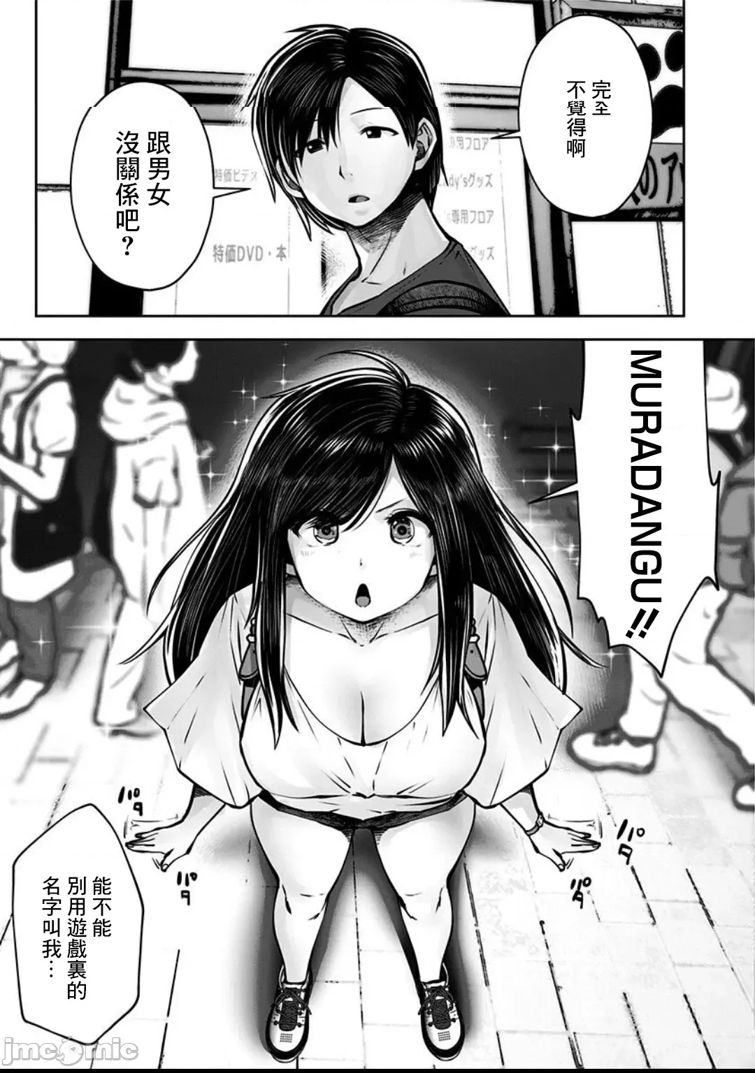 第 15 页