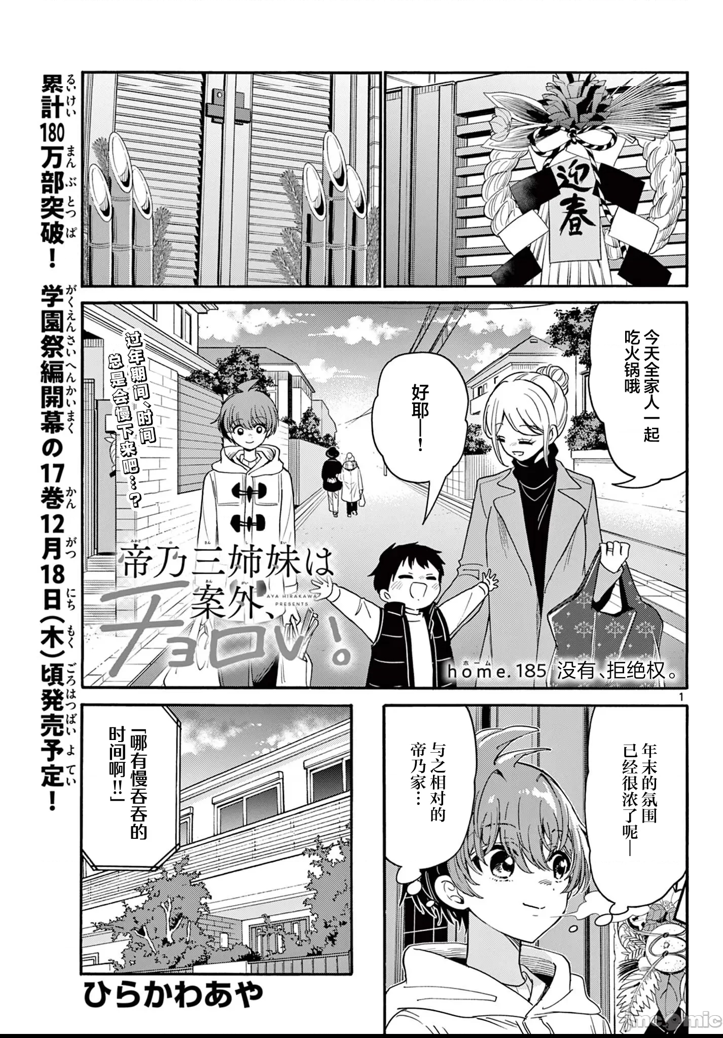 第 1 页