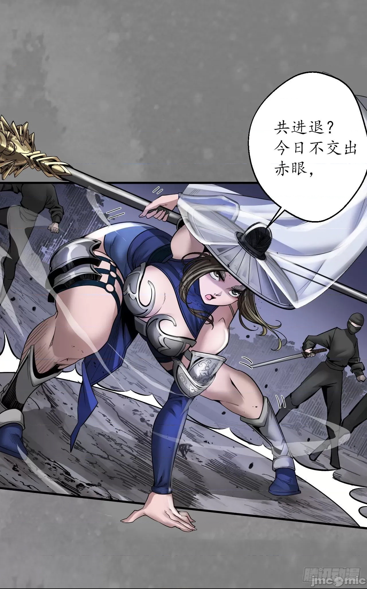 第 3 页