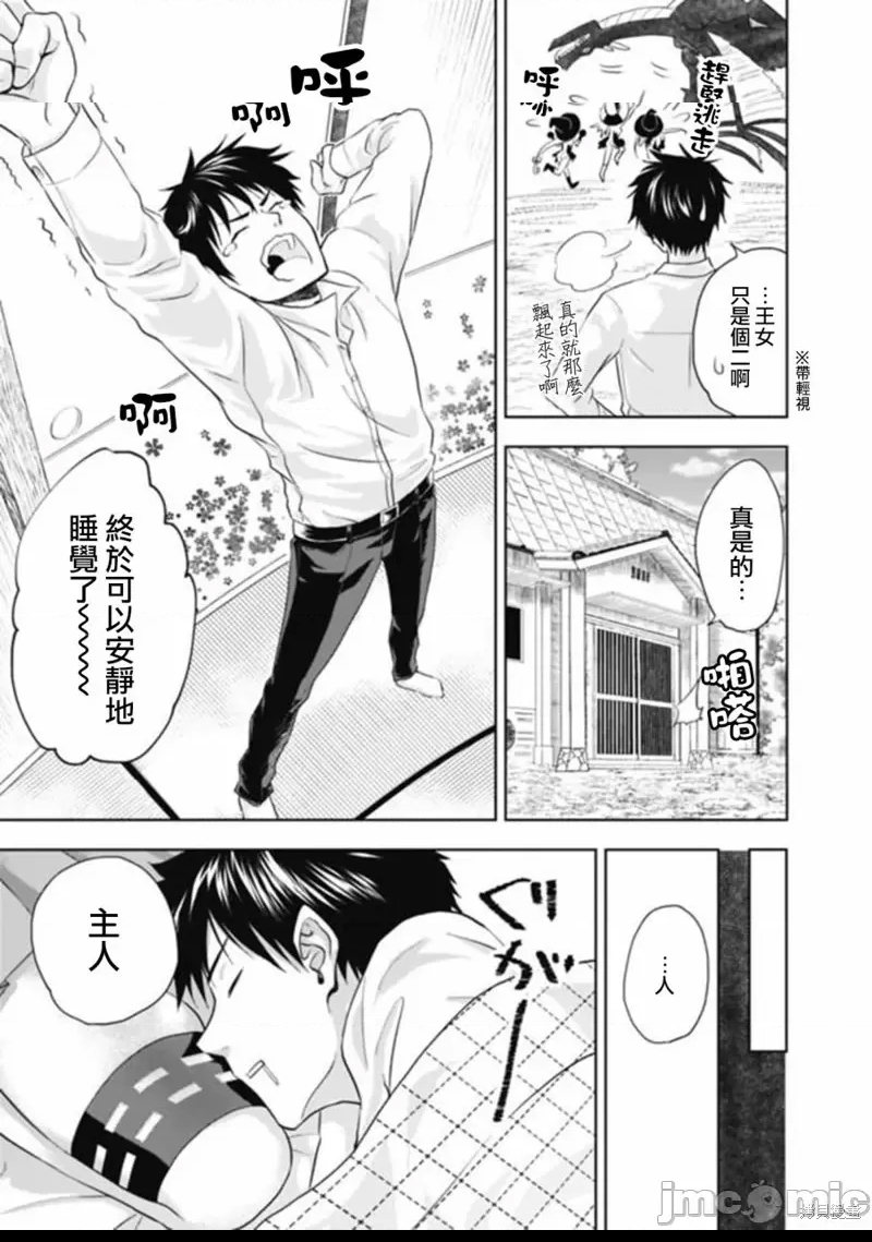 第 22 页