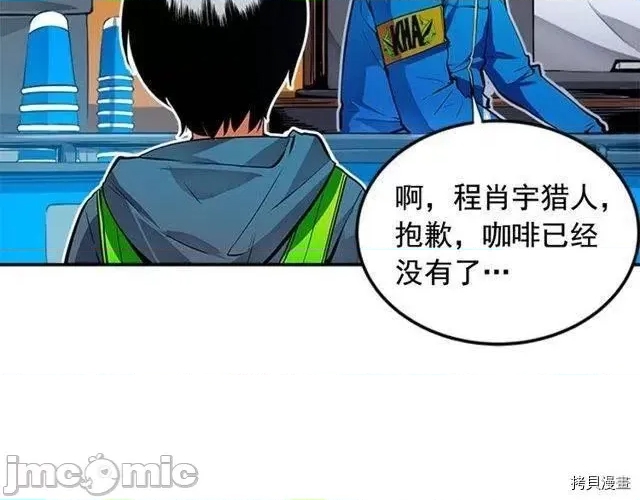 第 76 页