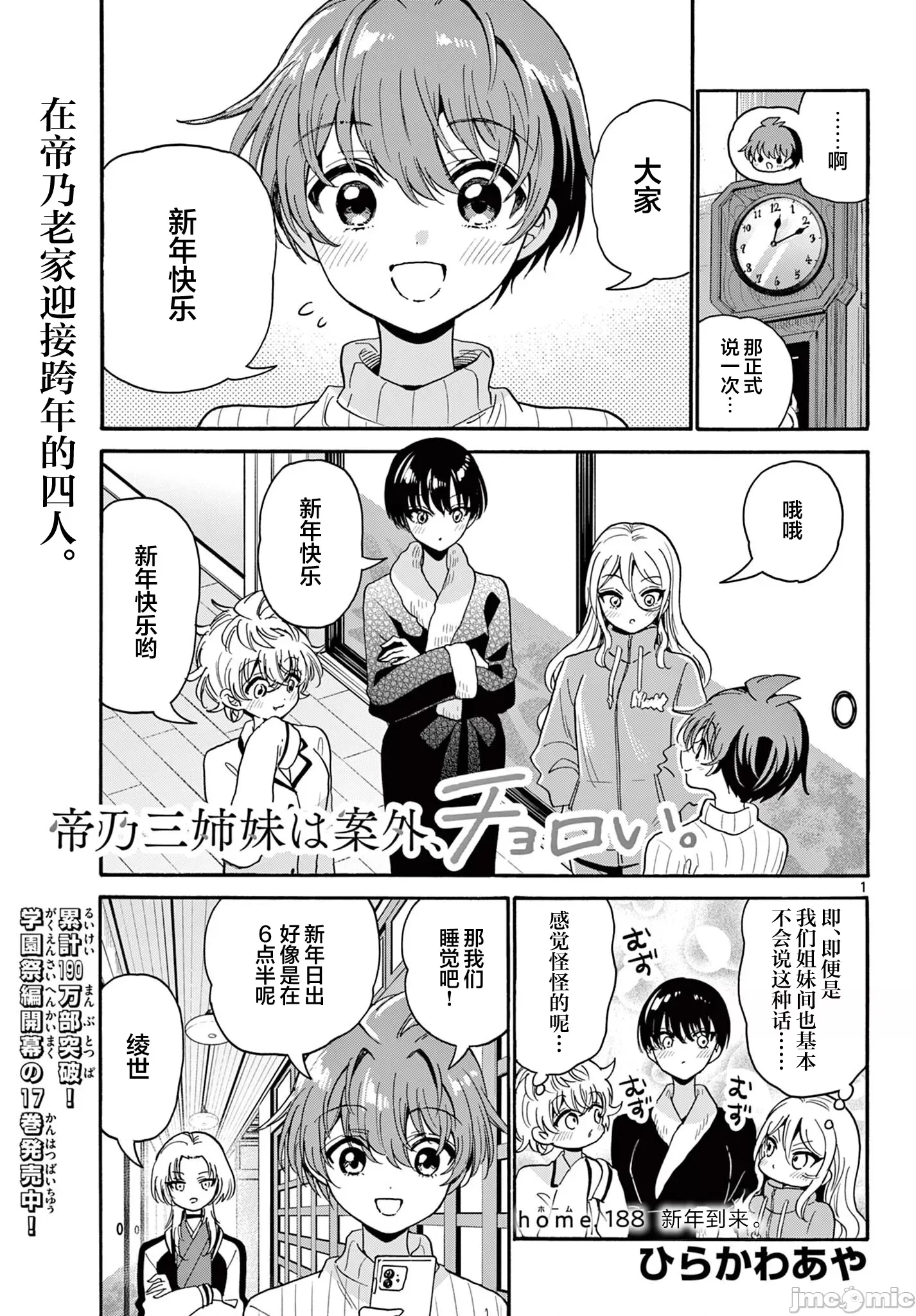 第 1 页