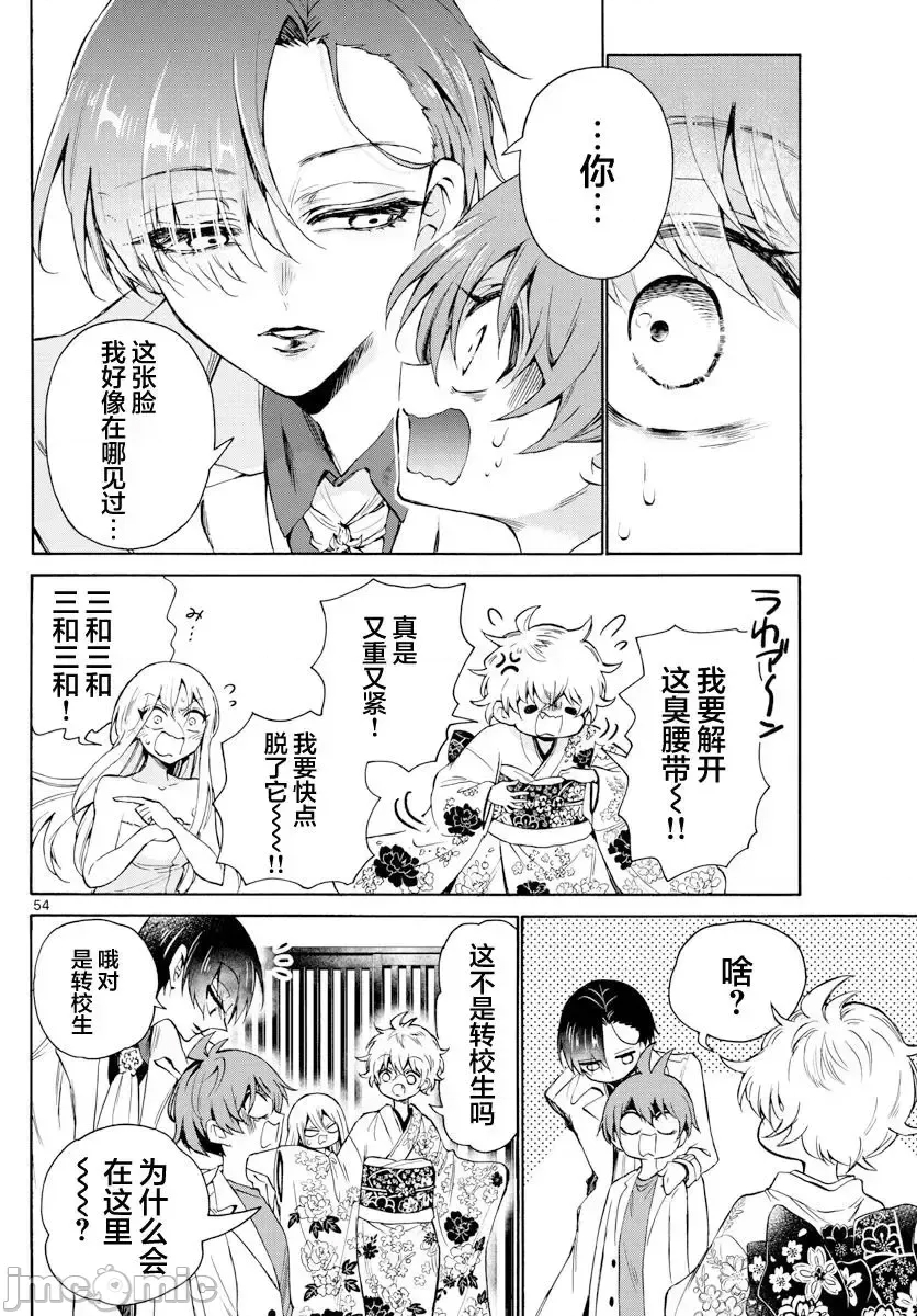 第 50 页