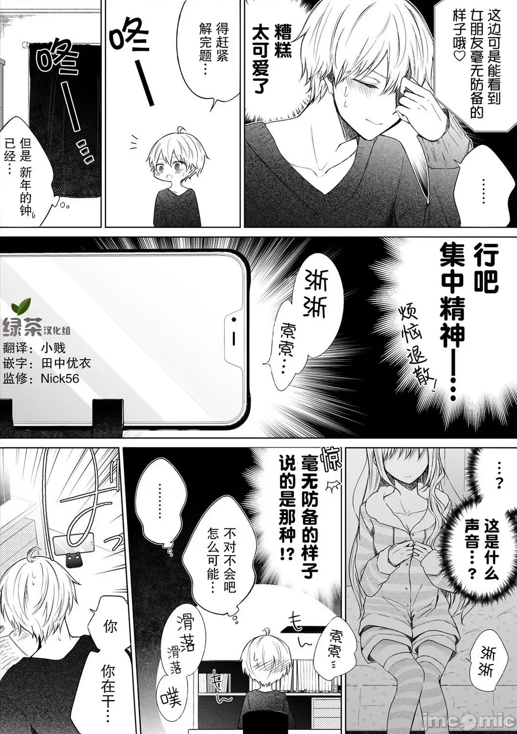 第 3 页