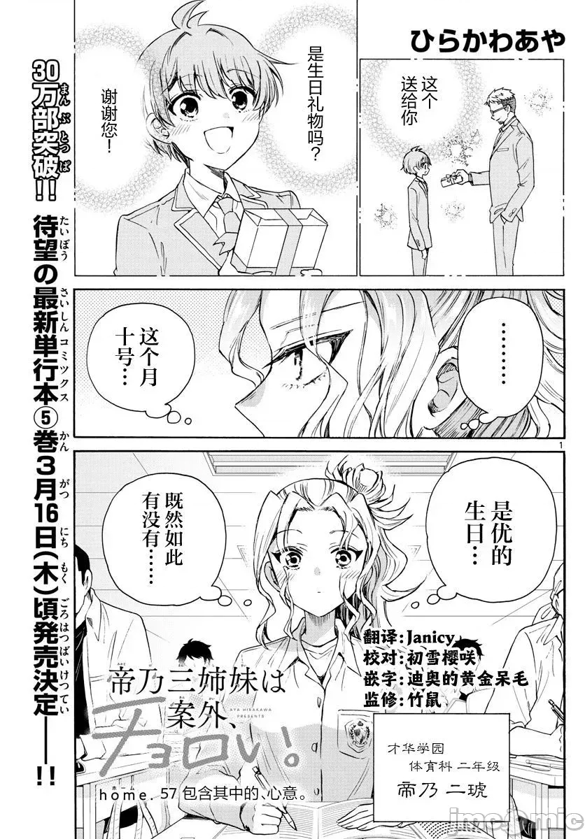 第 1 页