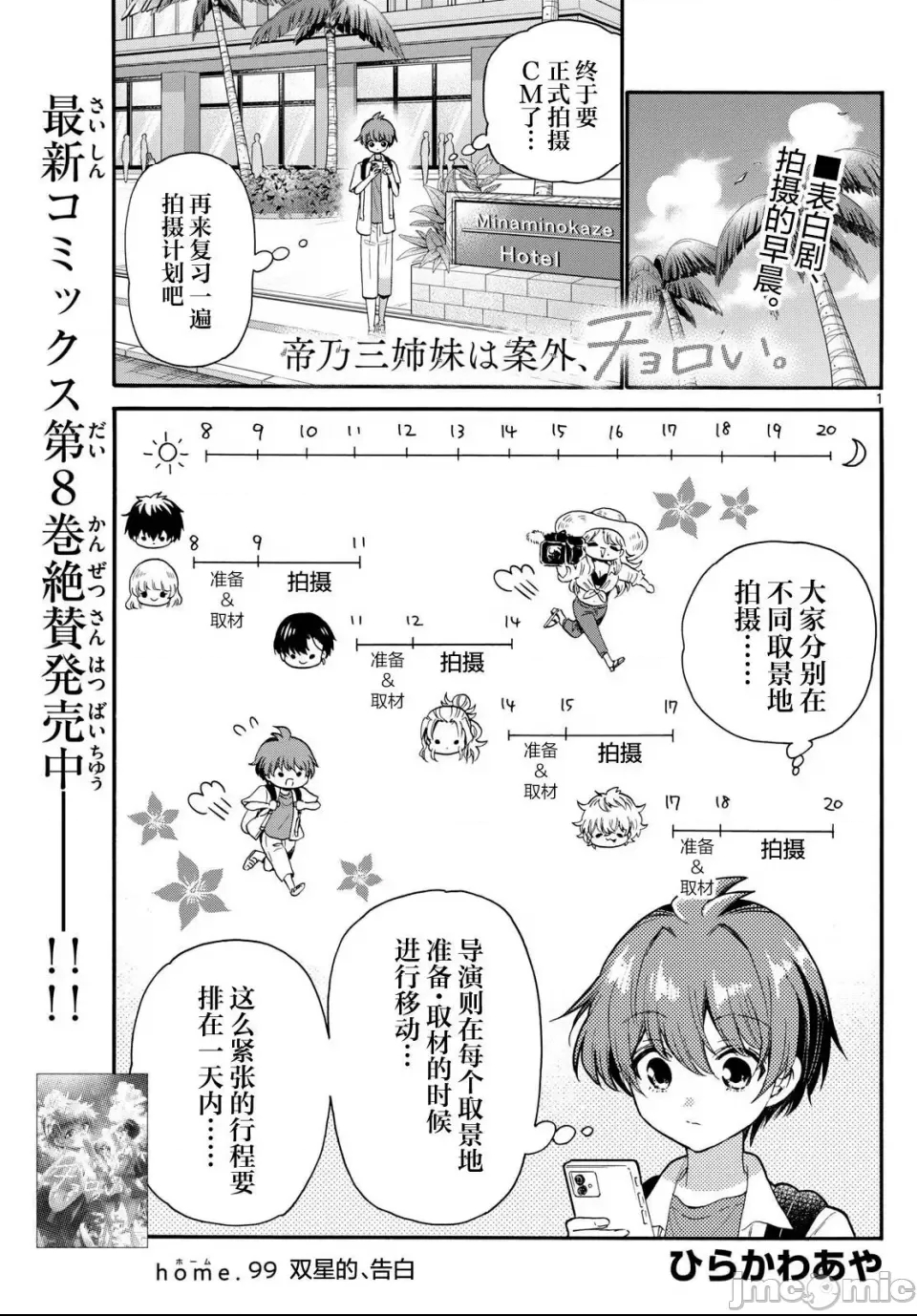 第 1 页