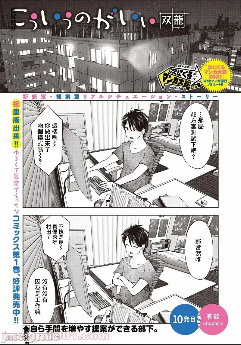 第 1 页