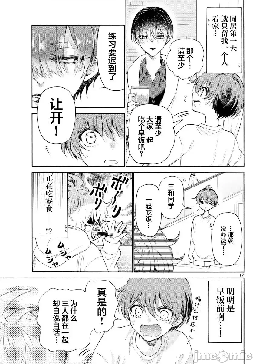 第 13 页