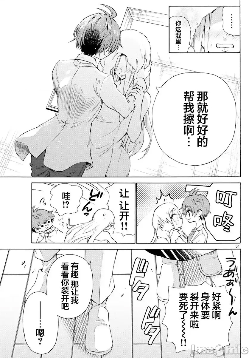第 47 页