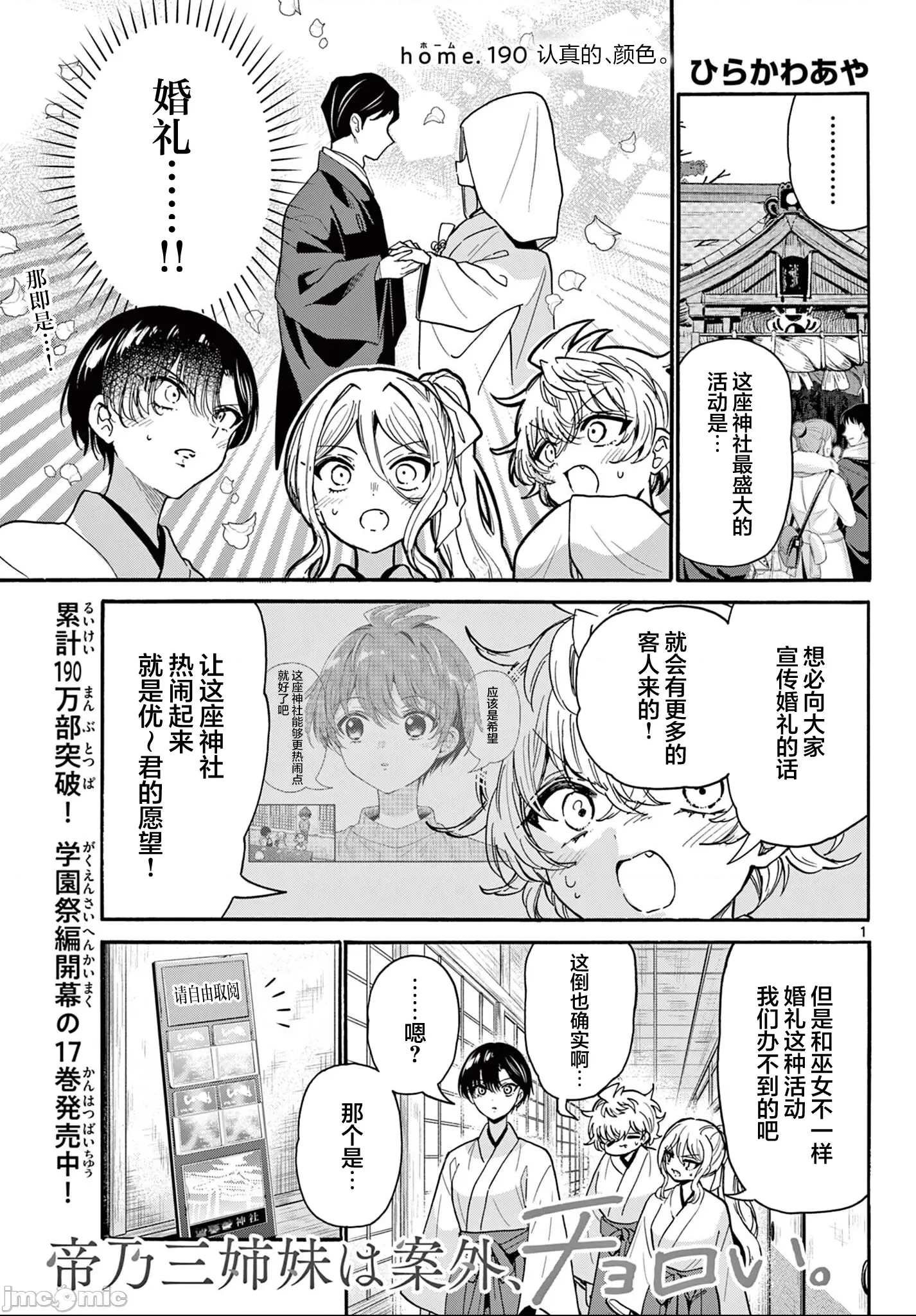 第 1 页