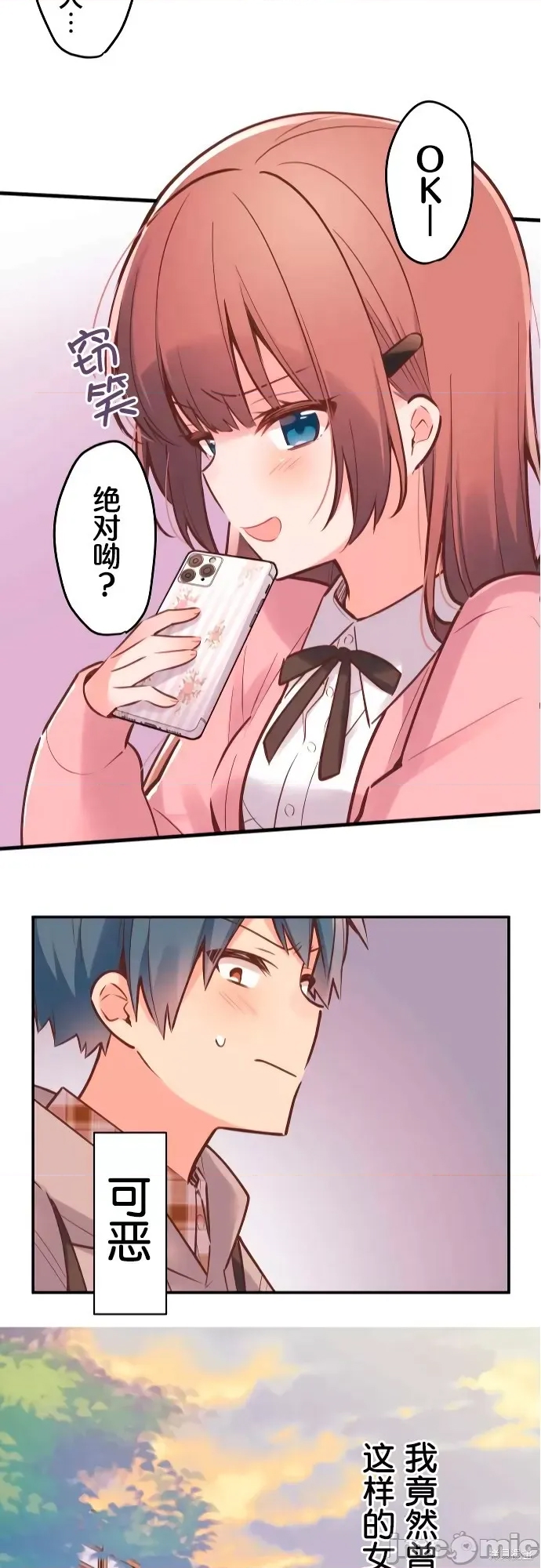 第 23 页