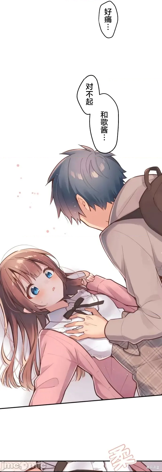 第 23 页