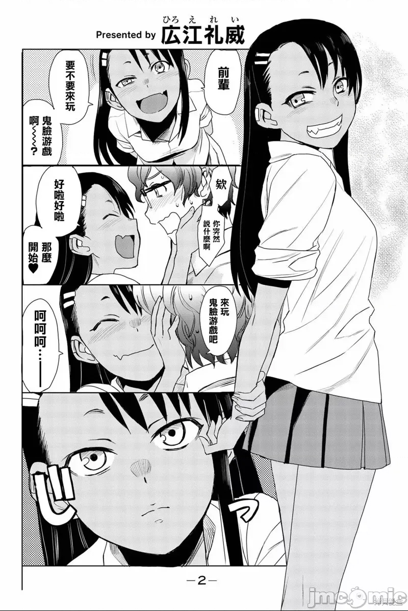 第 2 页