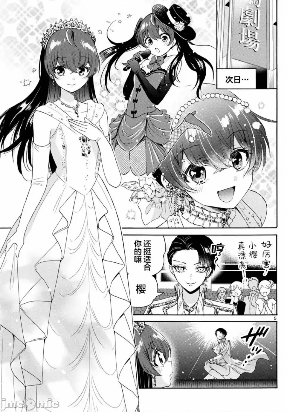 第 4 页