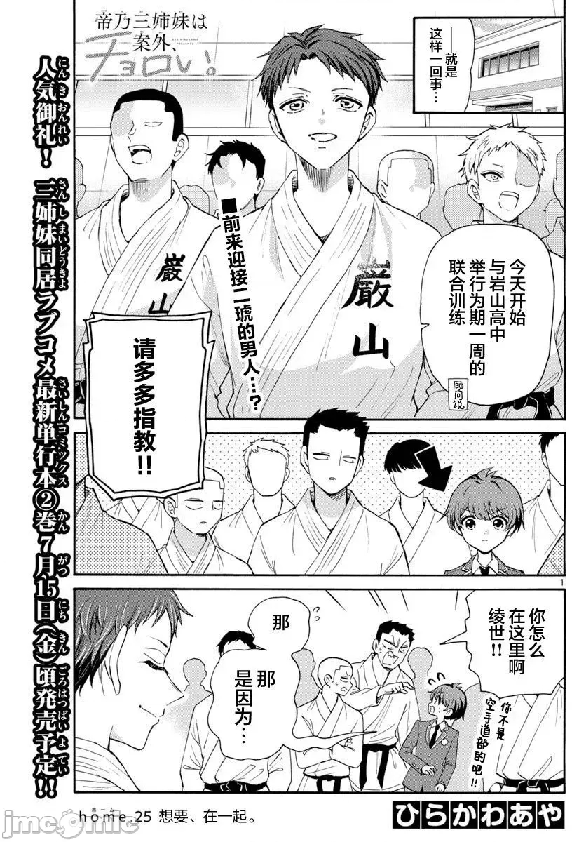 第 1 页
