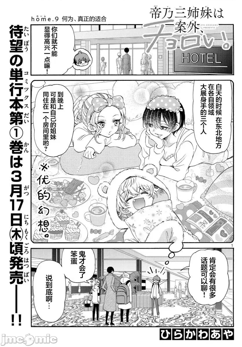 第 1 页