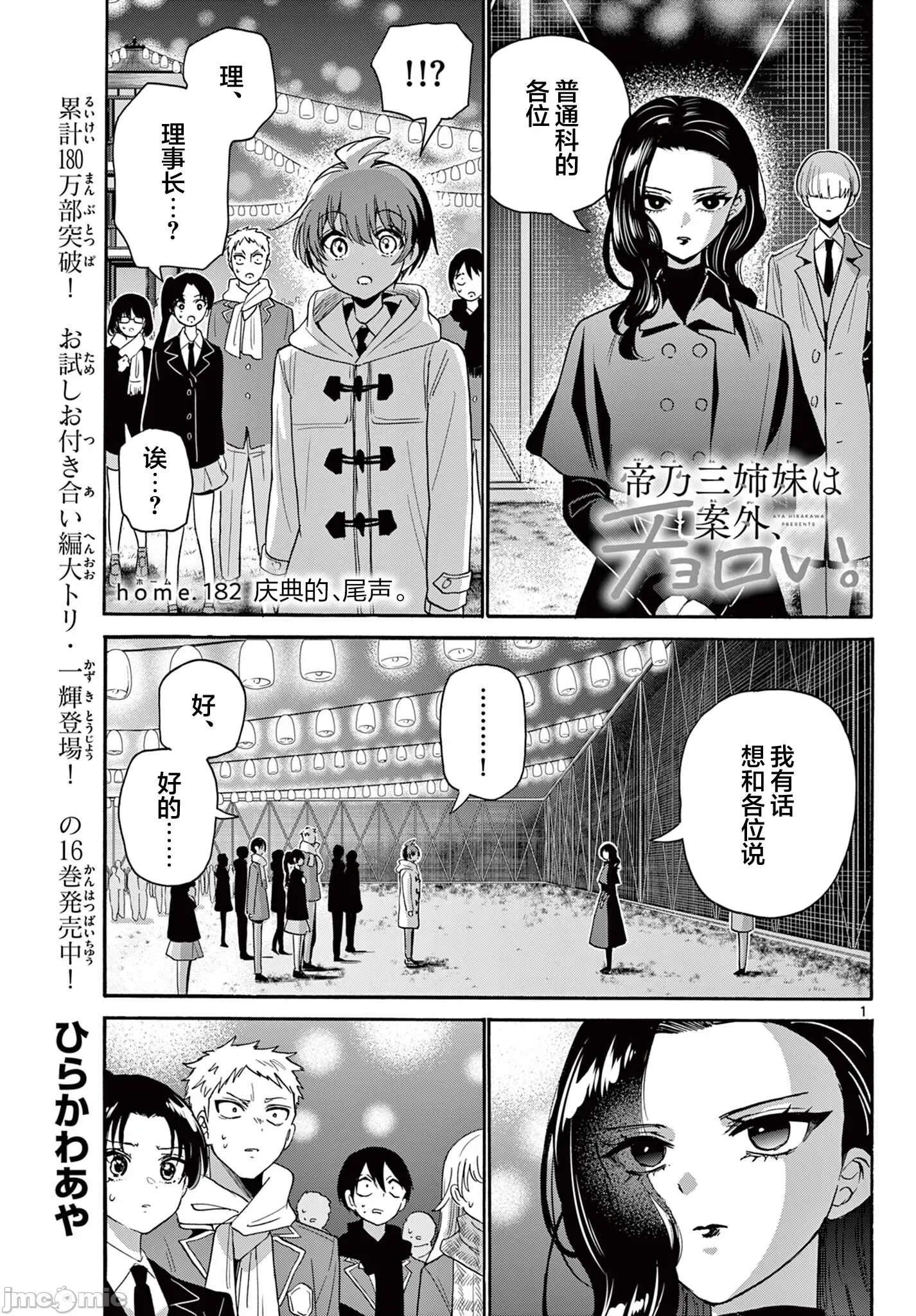 第 1 页