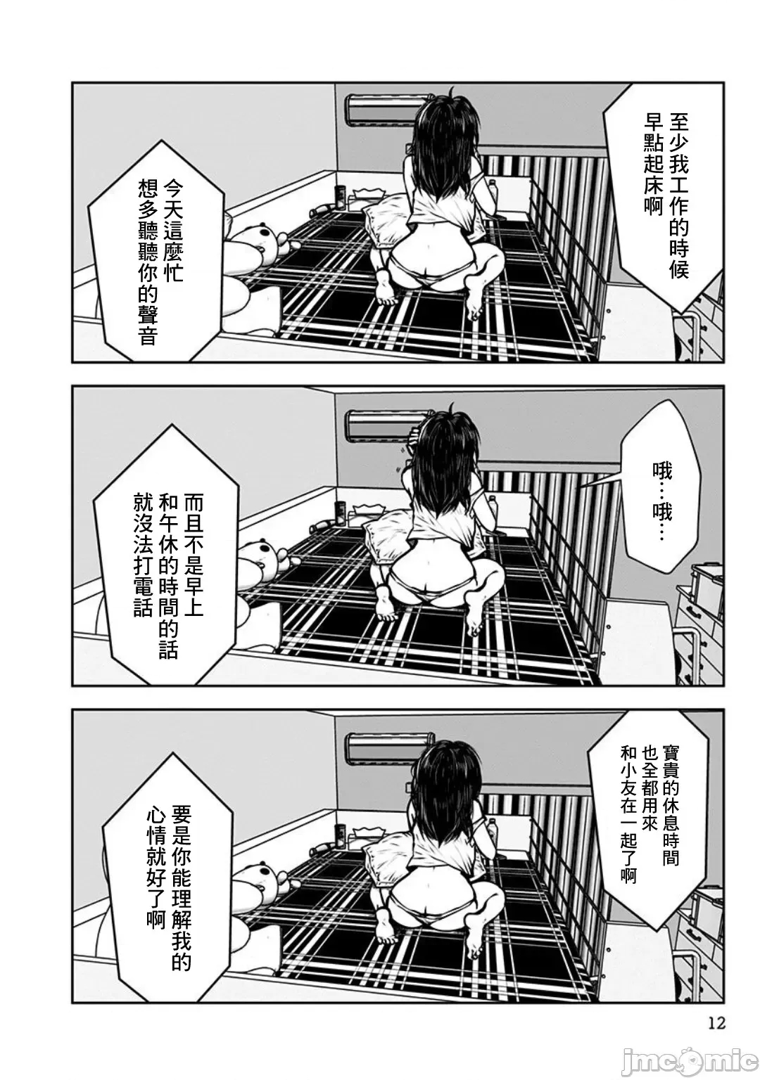 第 13 页