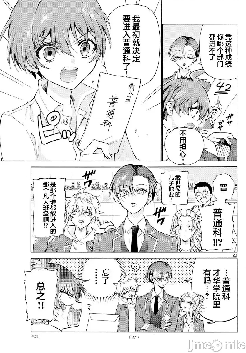 第 19 页