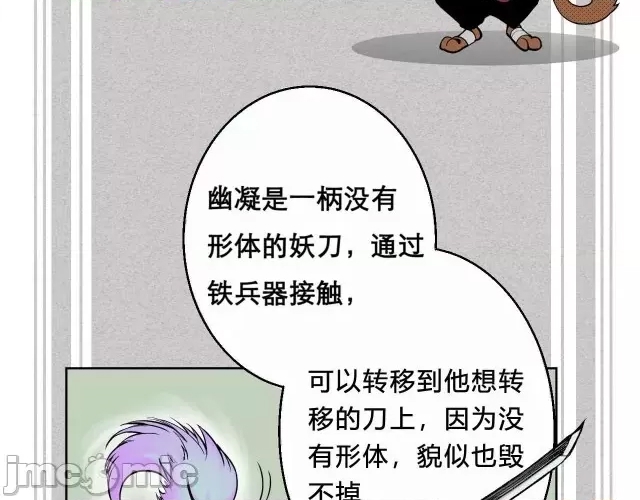 第 78 页