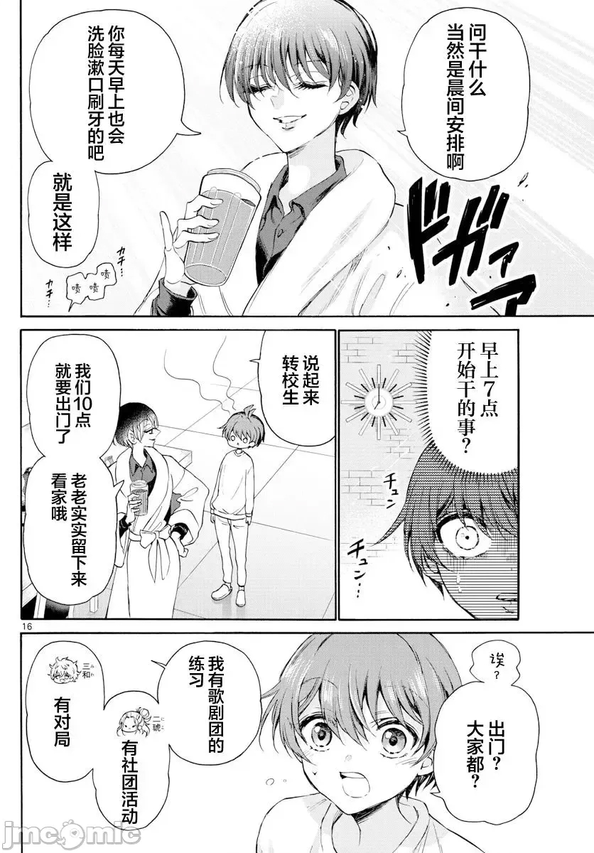 第 12 页