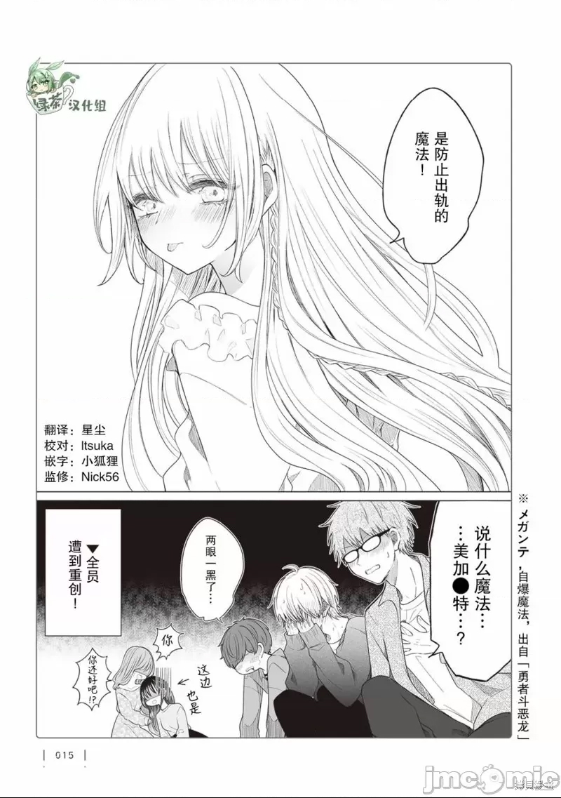 第 4 页