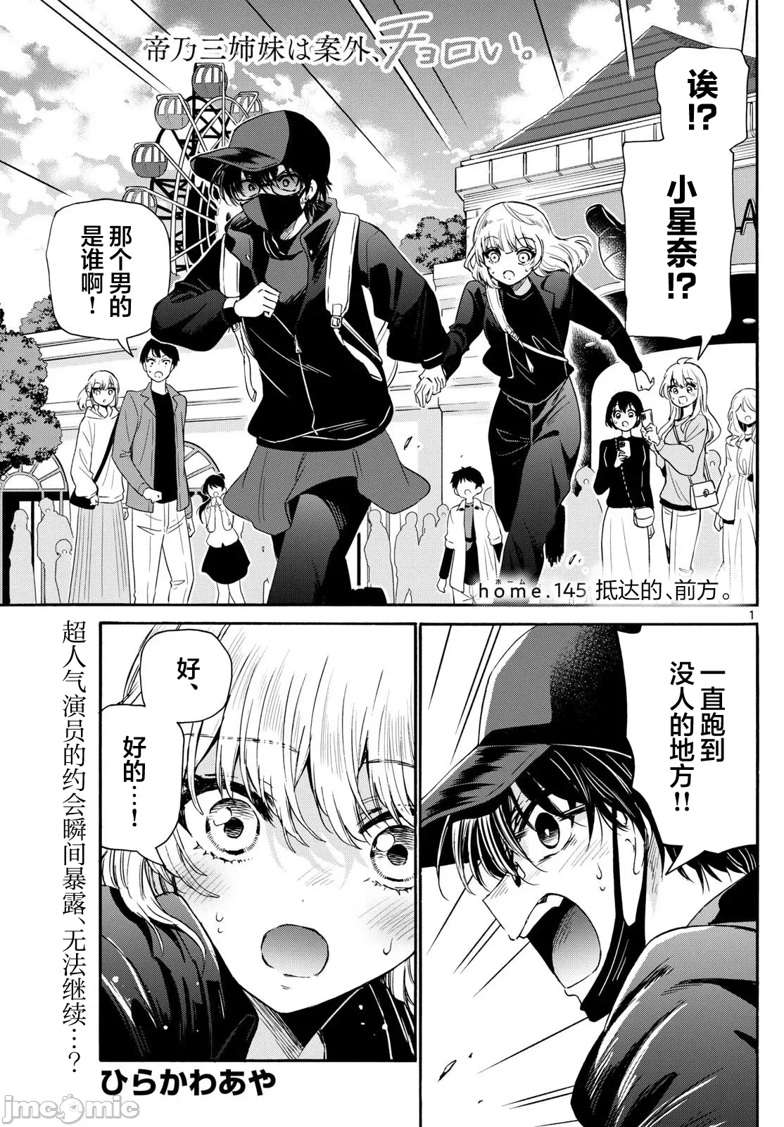 第 1 页