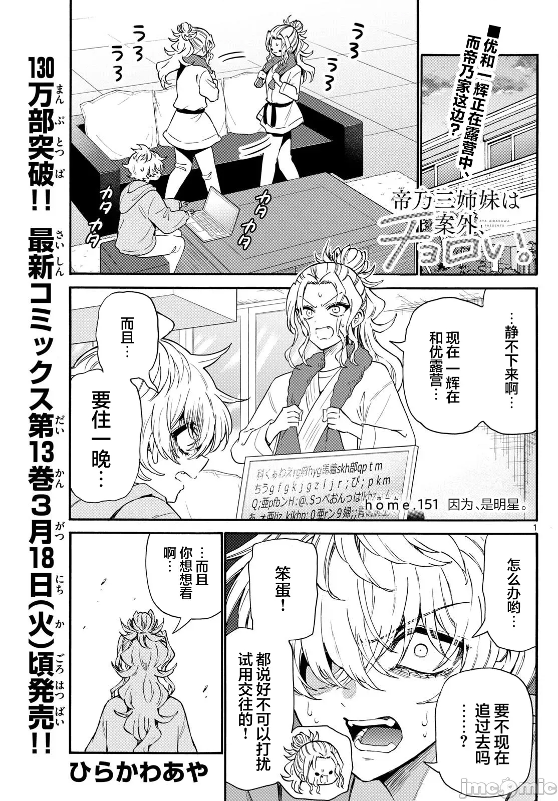 第 1 页