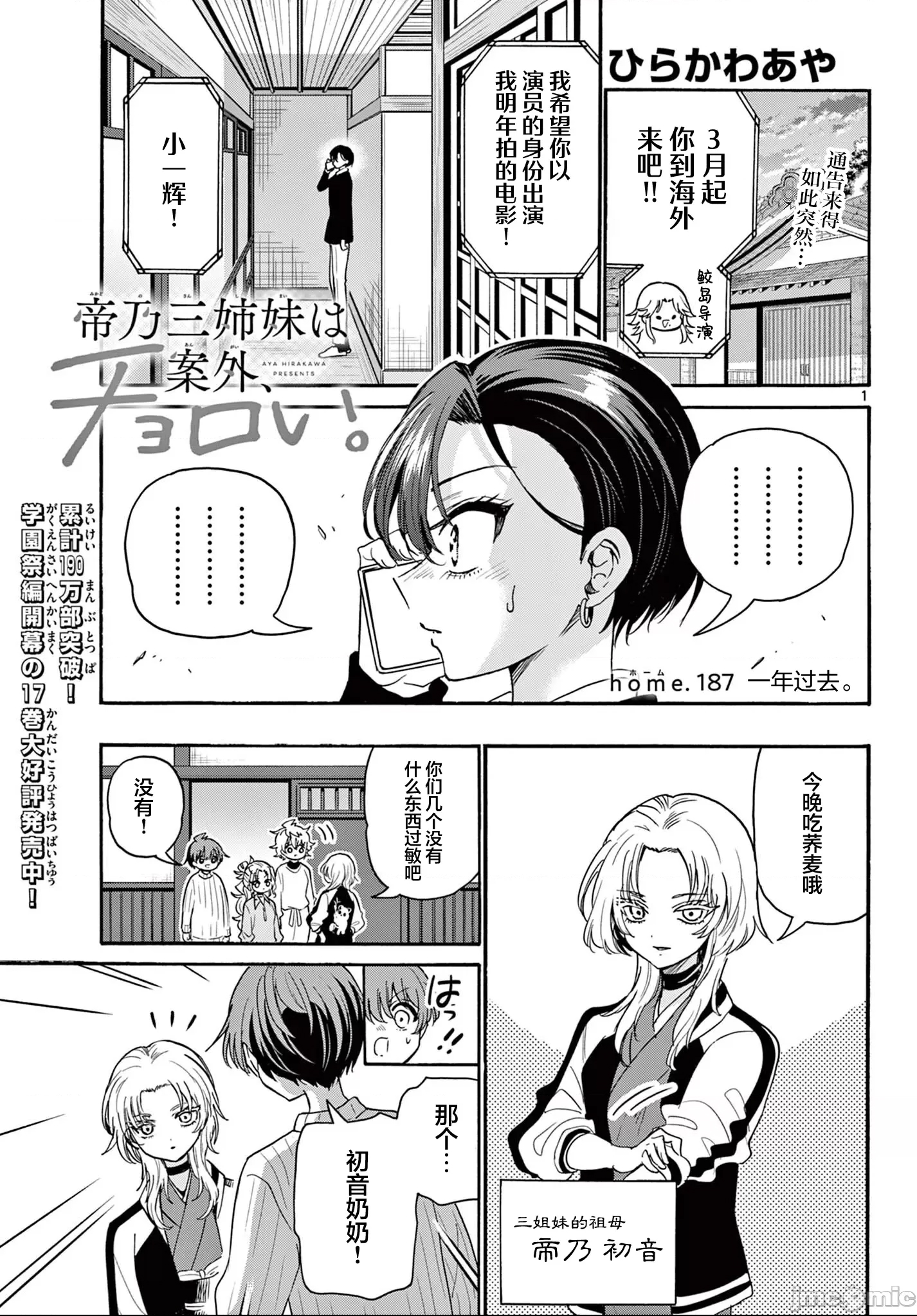 第 1 页