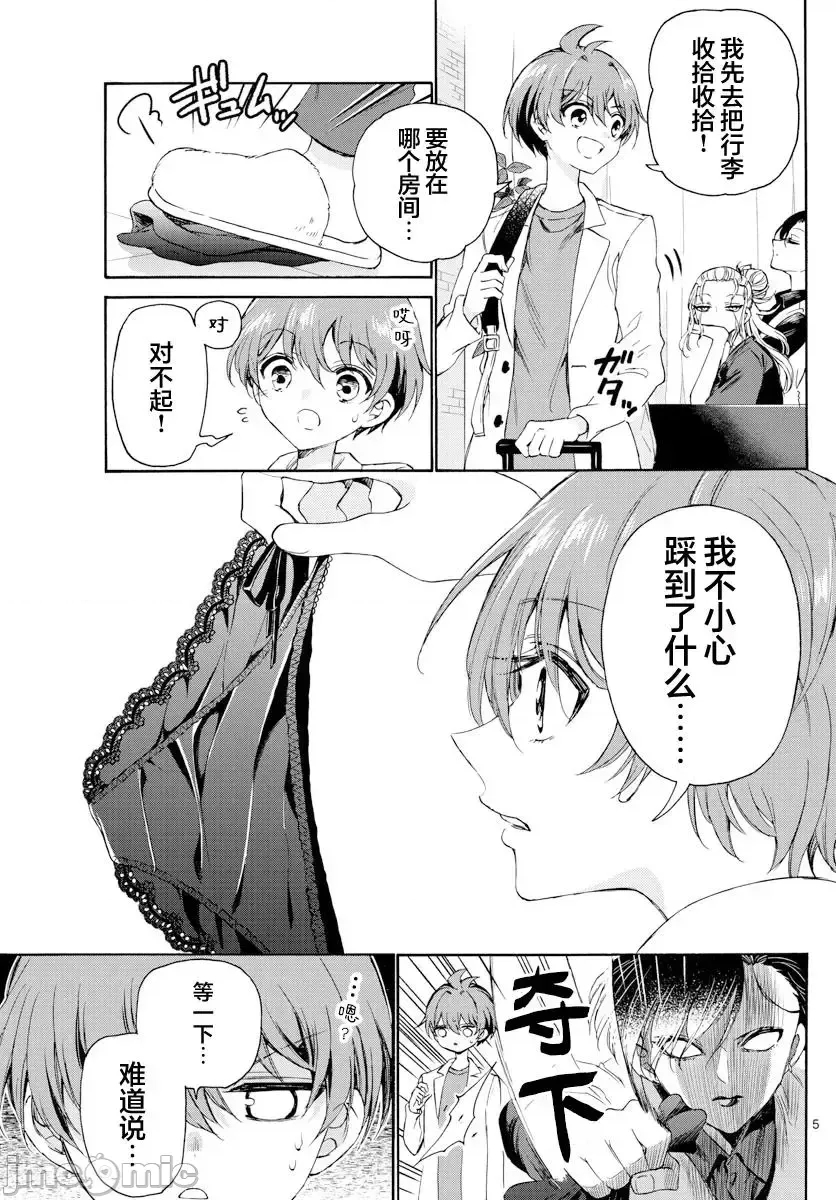 第 5 页