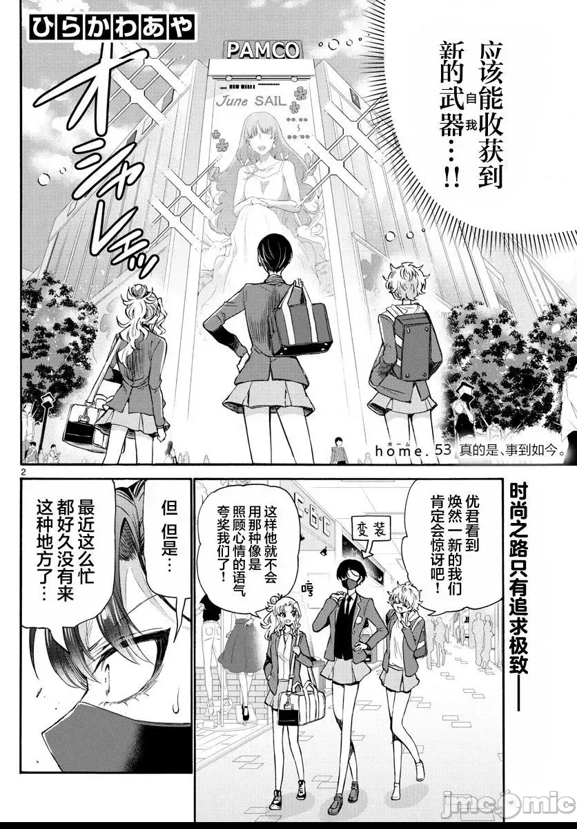 第 2 页