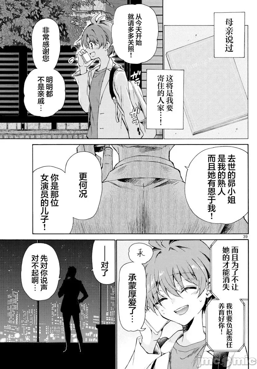第 35 页