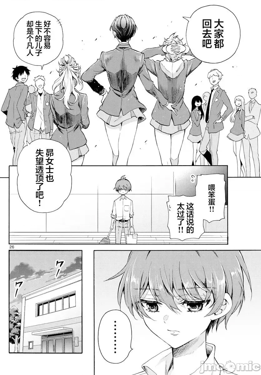 第 22 页