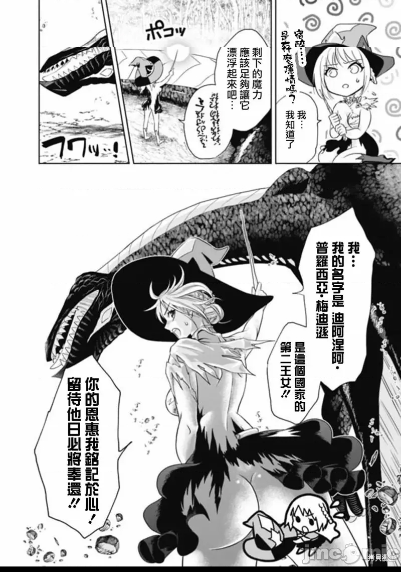第 21 页