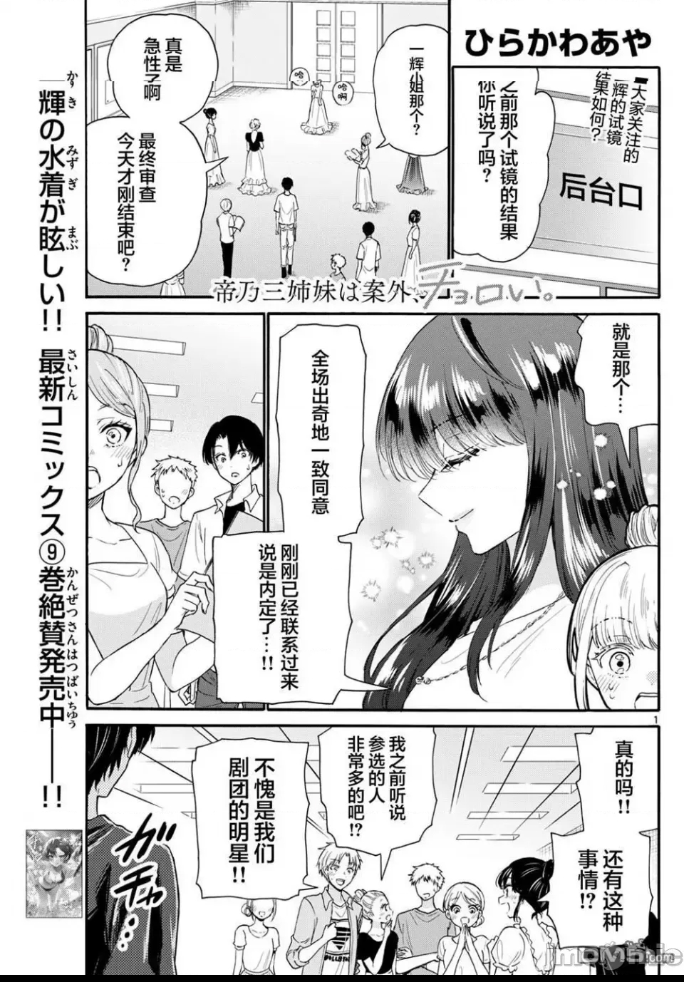 第 1 页