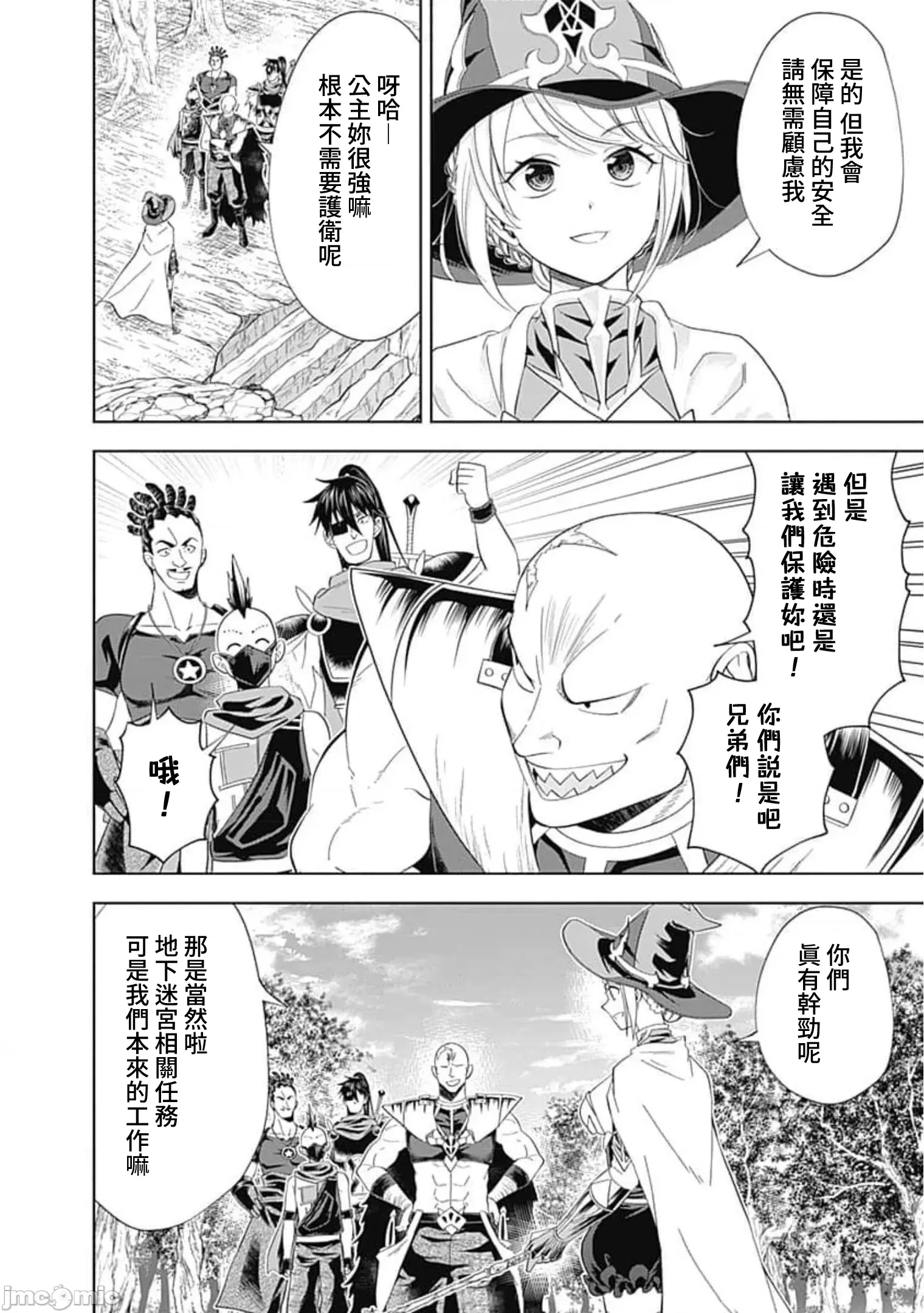 第 2 页