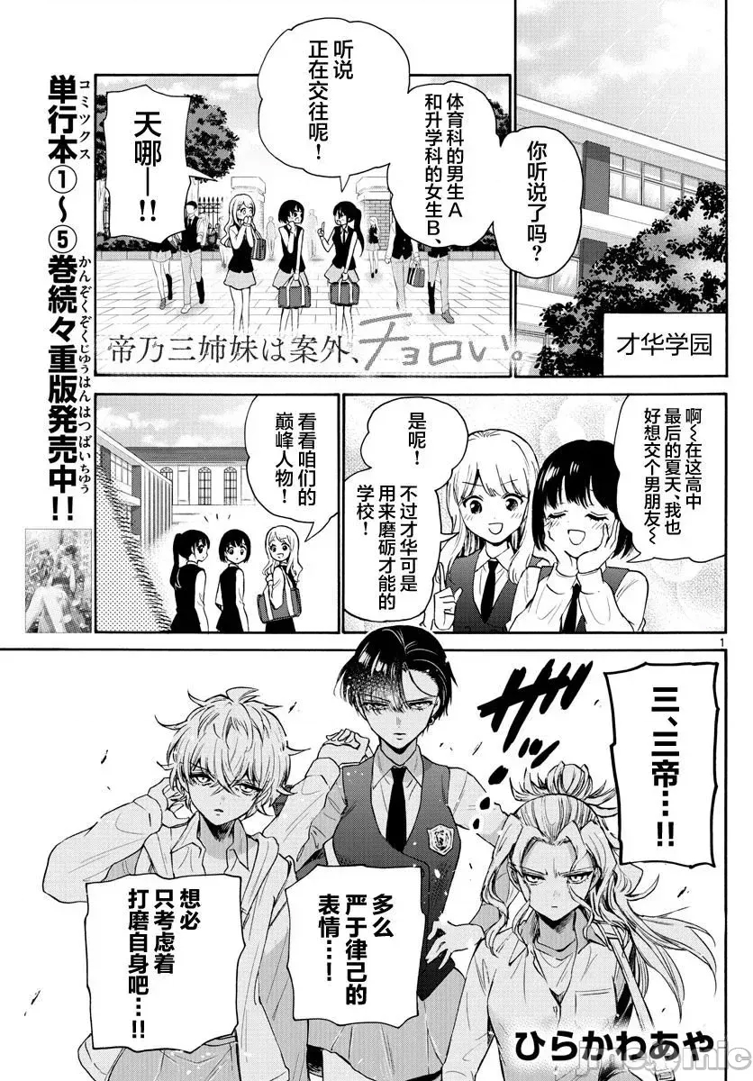 第 1 页
