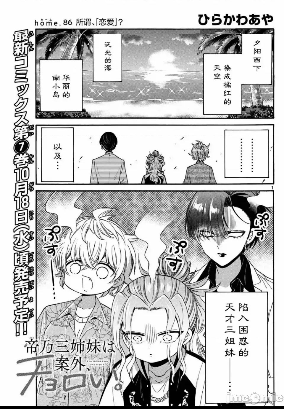 第 1 页