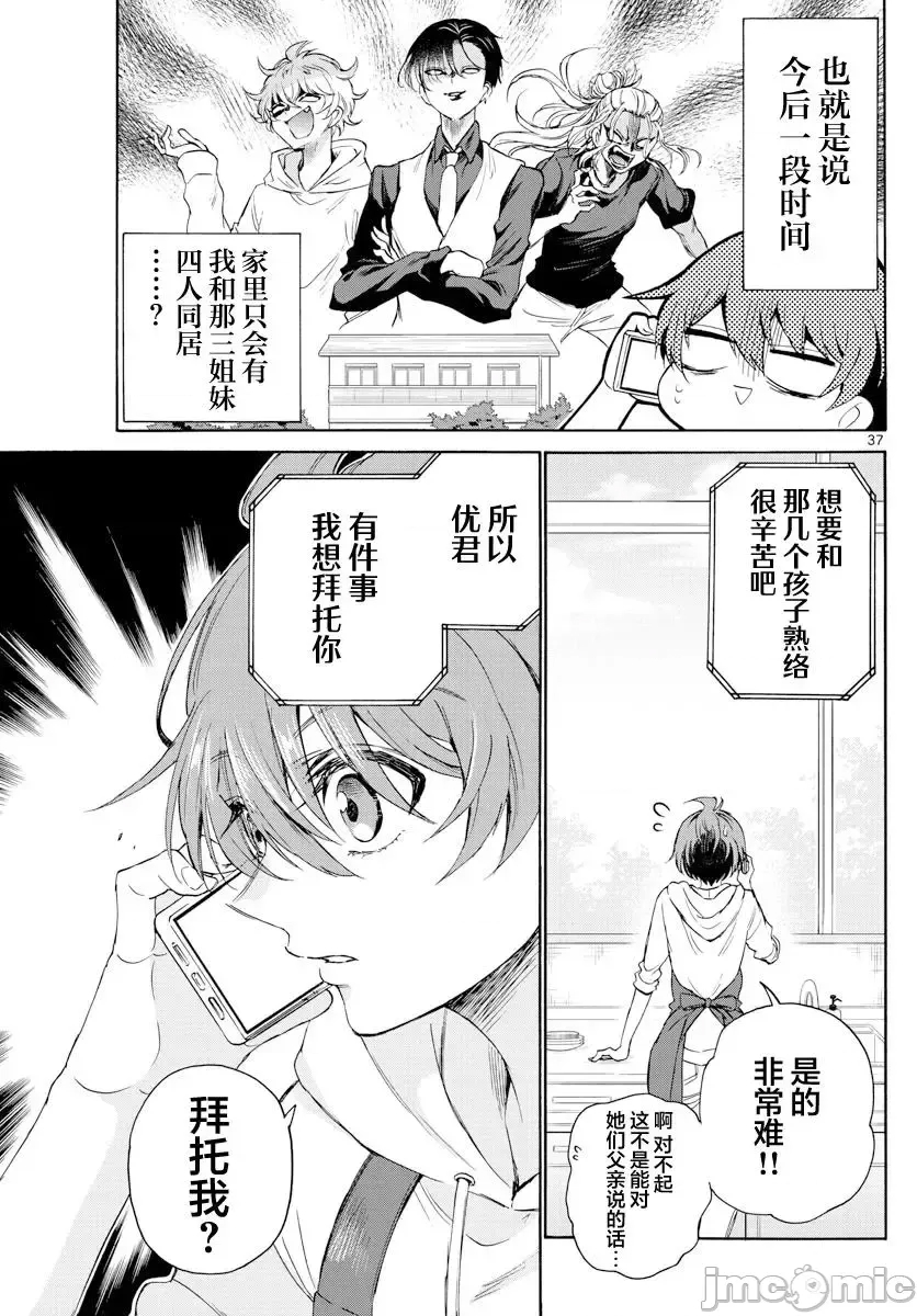 第 33 页