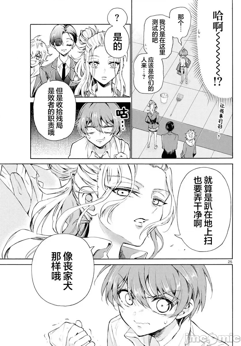 第 21 页