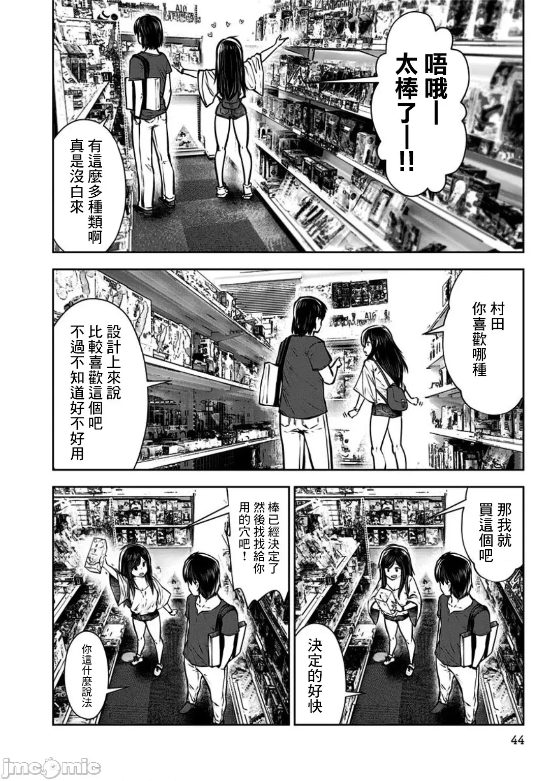 第 16 页