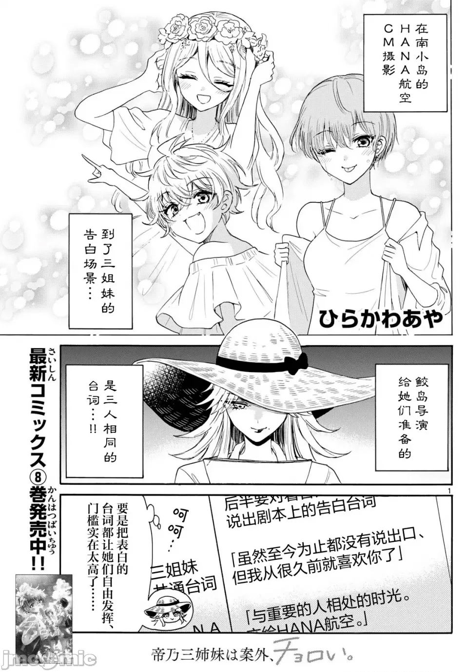 第 1 页