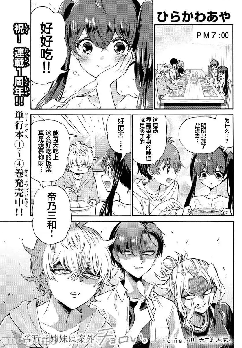 第 1 页