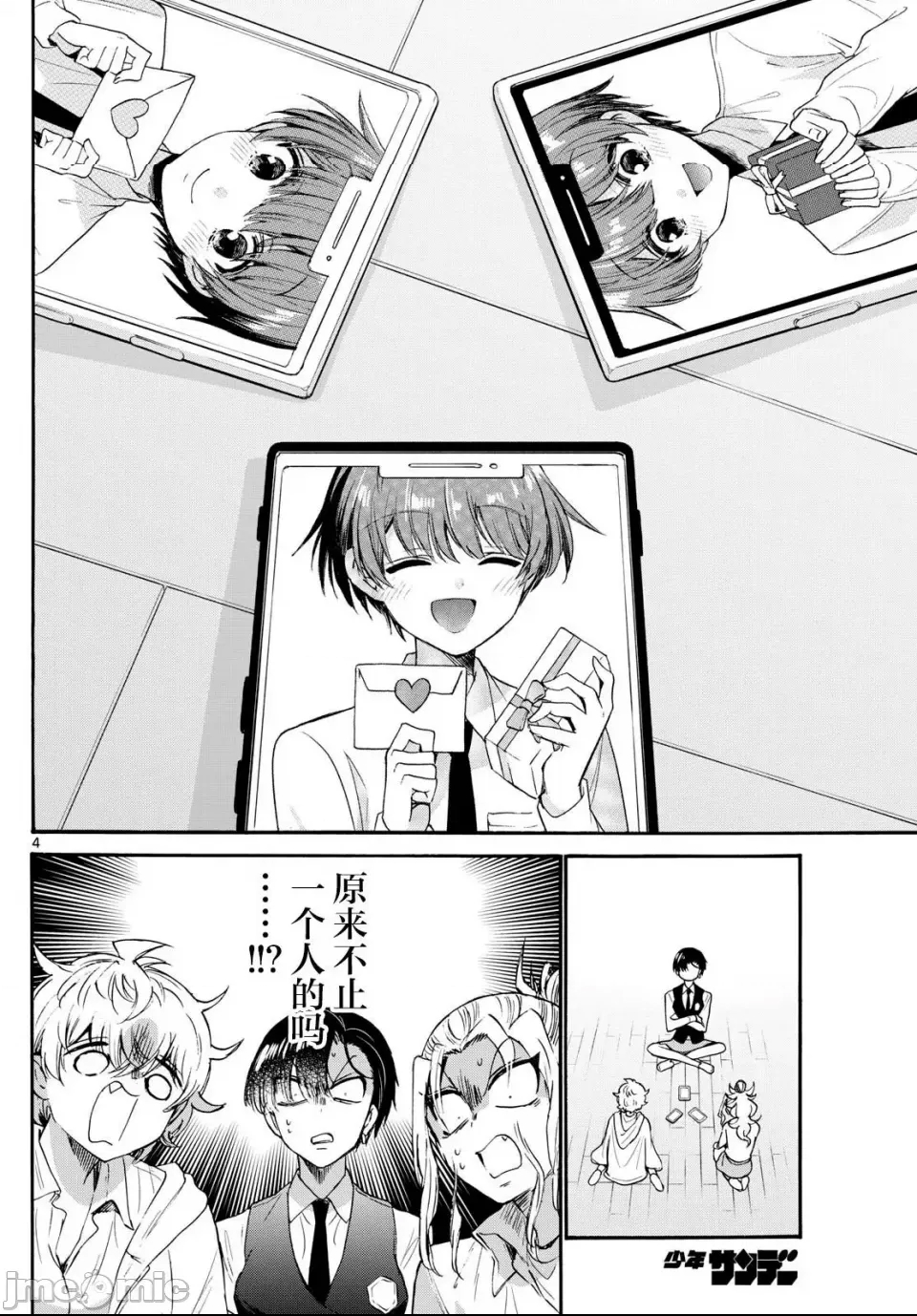 第 3 页