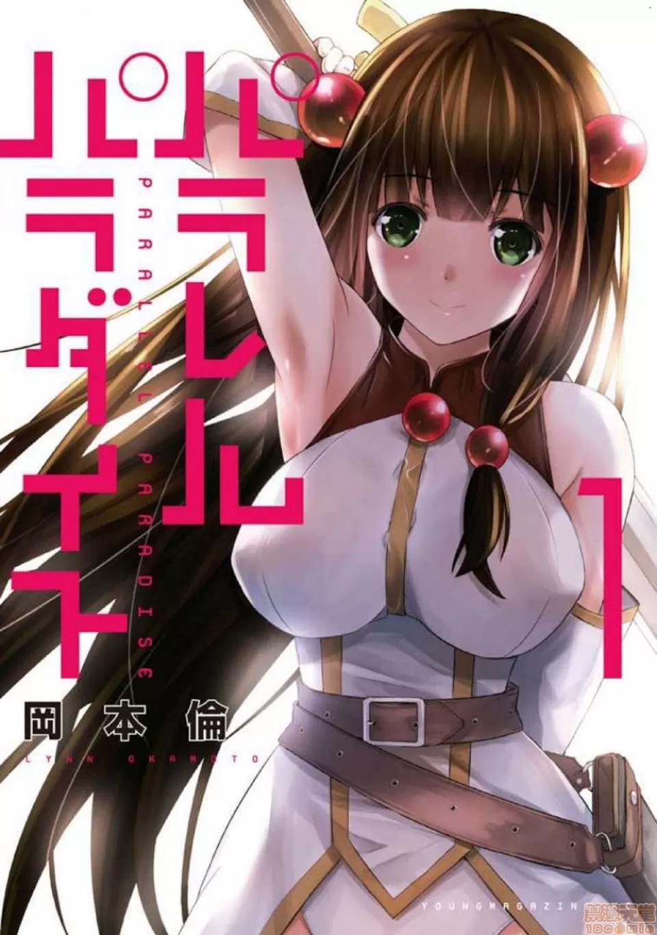 第 1 页