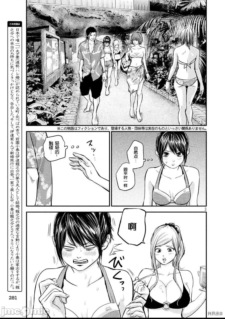 第 3 页
