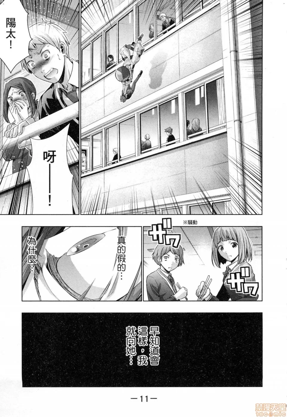 第 13 页
